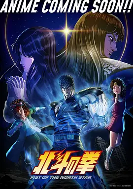 新片速递